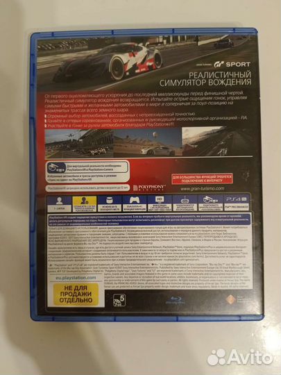 Gran turismo sport ps4