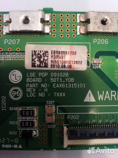 Скан EAX61315101 EBR63551702 от LG 50PJ250R