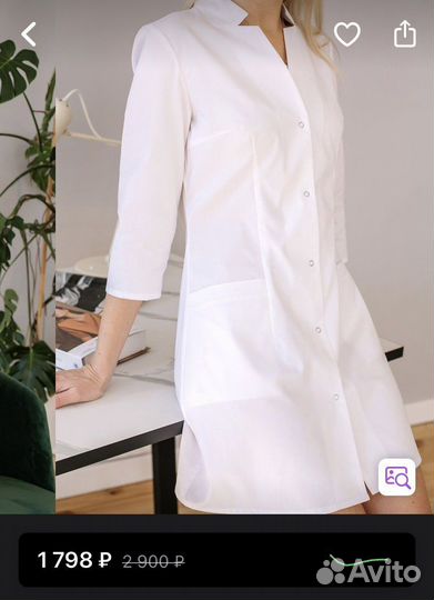 Халат медицинский