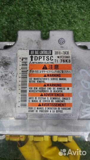 Блок Airbag (SRS) Suzuki Grand Vitara 2008