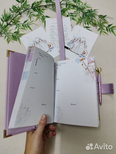 Ежедневник учителя 