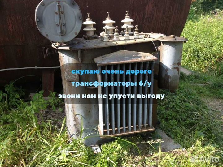 Трансформатор тмг 2 500/10/6 ква б/у