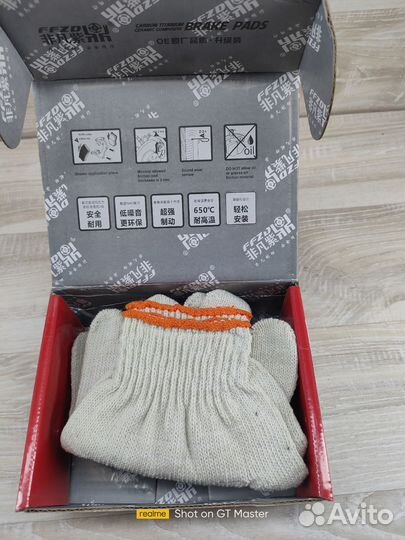 Задние колодки Haval Jolion 2WD