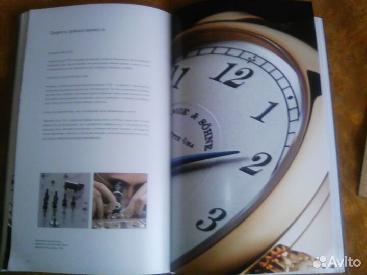 Каталог часов A.Lange & Sohne