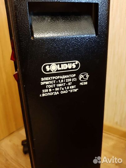 Обогреватель масляный электрический