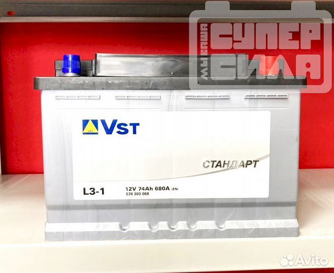 Аккумулятор VST стандарт 74 Ач