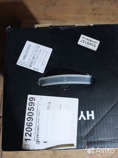 Радиоприемник hyundai