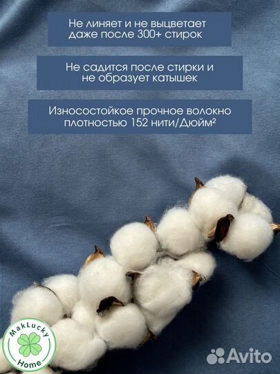 Двуспальное постельное белье