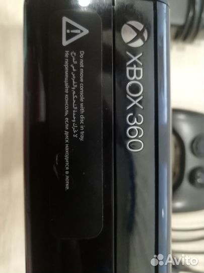 Xbox 360