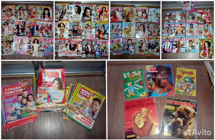 Журналы Времен СССР, 