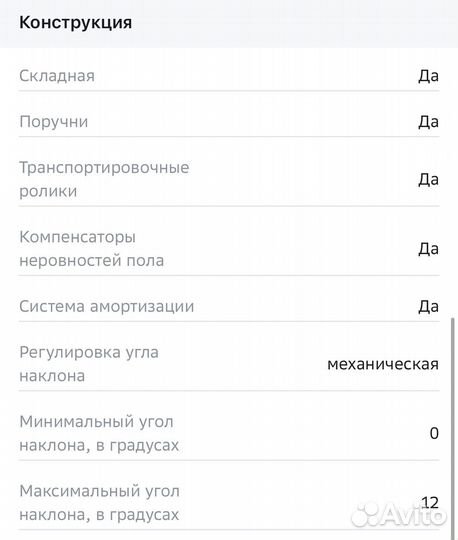 Беговая дорожка Brumer Bravo E7550G электрическая
