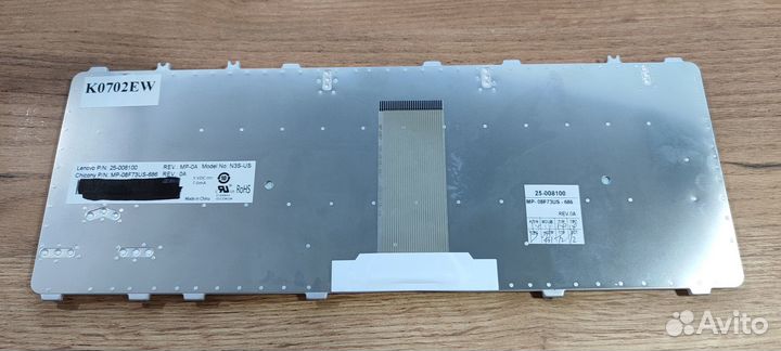Клавиатура для ноутбука Lenovo Y450, Y550, B460
