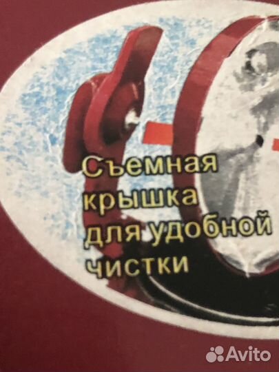 Мультиварка-скороварка vitesse