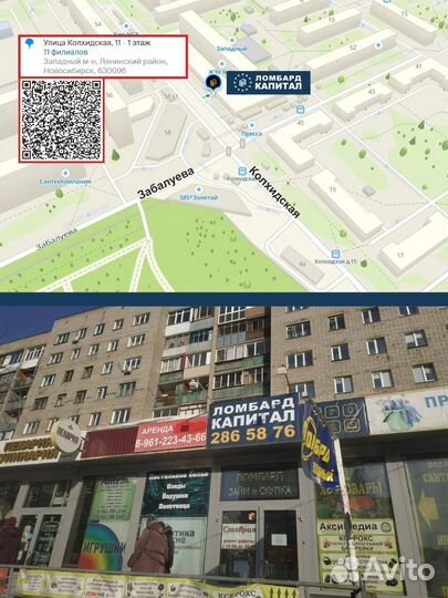 Цепочка золотая Бисмарк 583