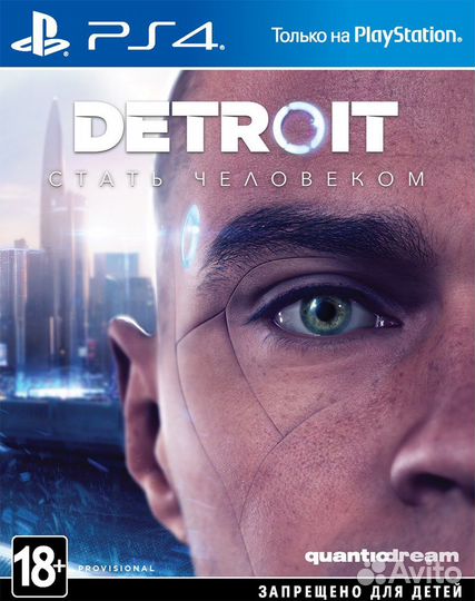 Detroit become human ps4