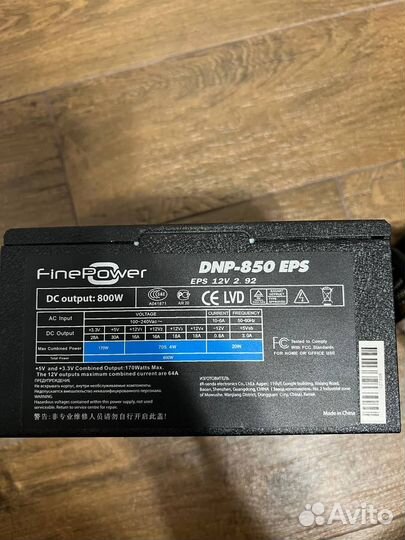 Блок питания FinePower 850w (нерабочий)