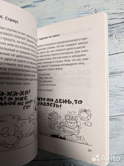 Книги для детей, 2 шт Елена Ульева