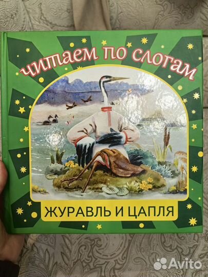 Книги детские 