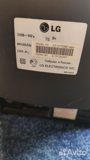Телевизор lg