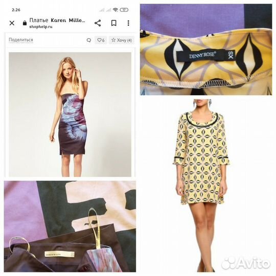 Женская одежда пакетом 42 брендовая