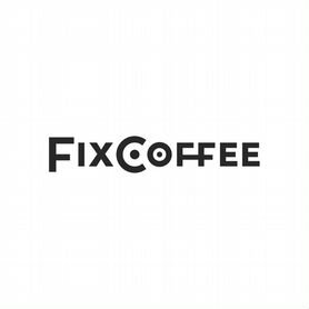 Франшиза кофейни «FixCoffee»