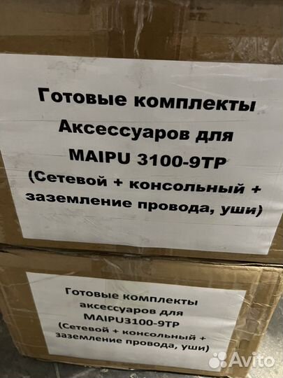 Блок питания Gospower G0381-17012510B для майнинга