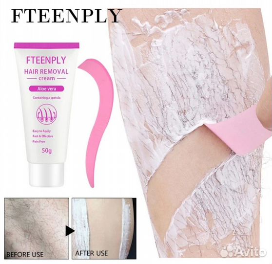 Крем для удаления волос (депиляция)