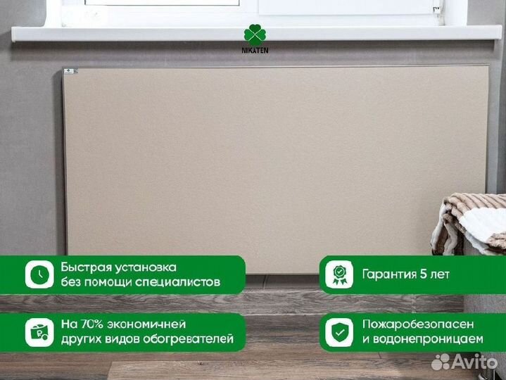 Обогреватель керамический 650 Вт