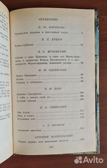 Книга 