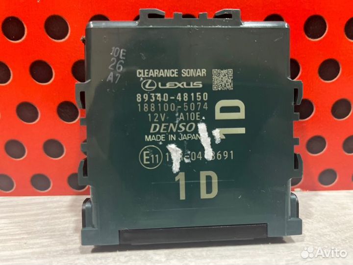 Блок управления парктроником Lexus Rx 4 450Н 2021