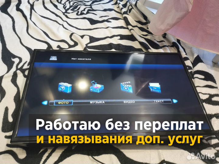 Ремонт телевизоров / Мастер по ремонту телевизоров