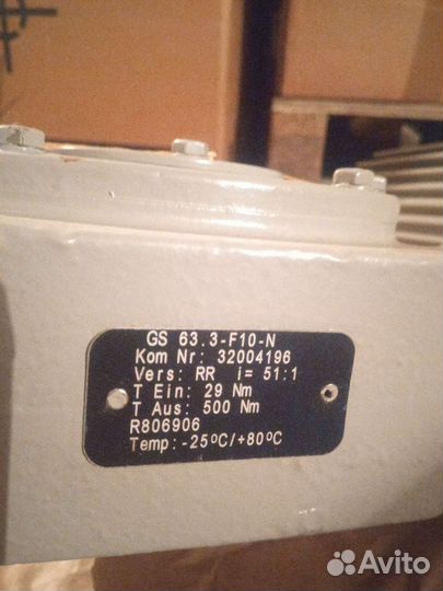 Привод Siemens, belimo
