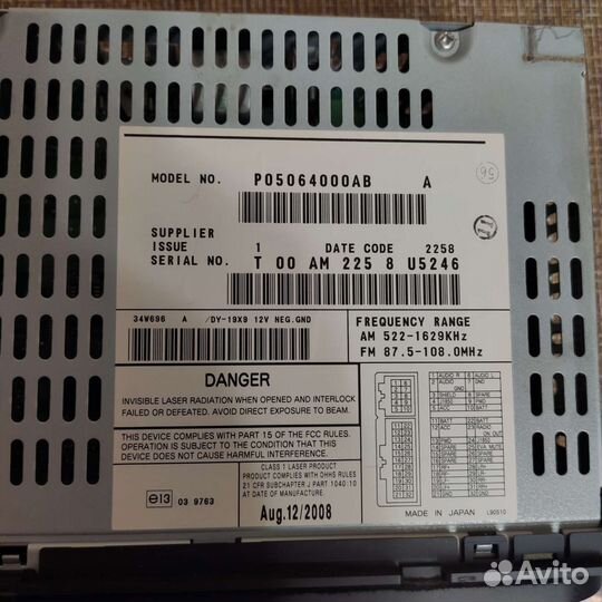 Магнитола mp3 Волга Сайбер