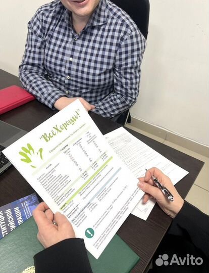 Франшиза банкротства физ. лиц