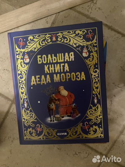 Азбука Усачёва