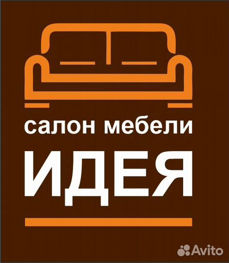 Продавец-консультант в мебельный салон