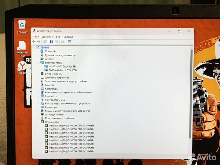 Топовый GTX 1650 16GB 8 ядер SSD