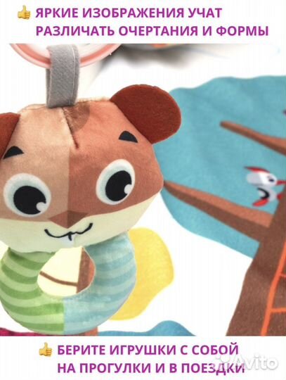 Развивающий коврик с рождения