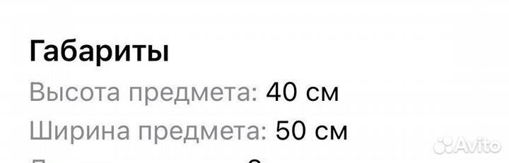 Готовая картина по номерам