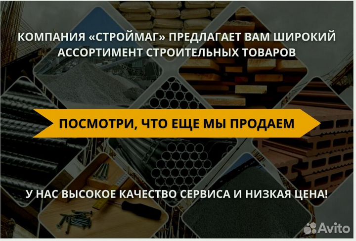 Газобетонные блоки Поревит D500, оптом