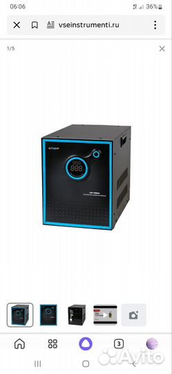 Стабилизатор напряжения 10 квт