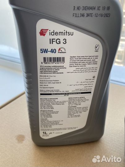 Моторное масло idemitsu 5W-40 API-SP