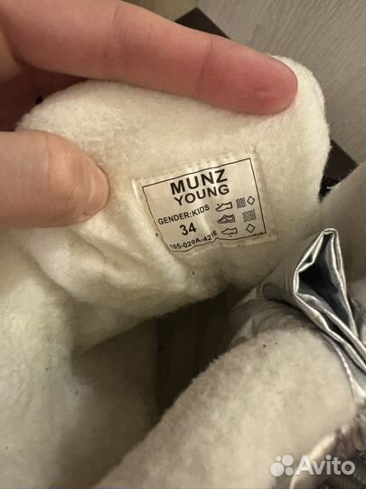 Зимние сапоги 34