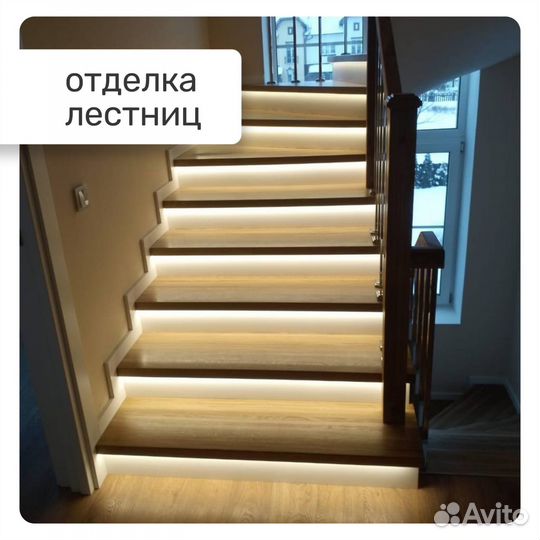 Облицовка лестниц деревом с ограждением под ключ