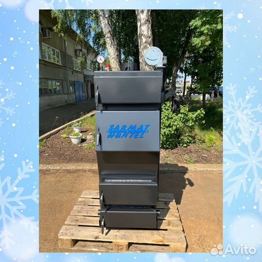 Котел твердотопливный длительного горения