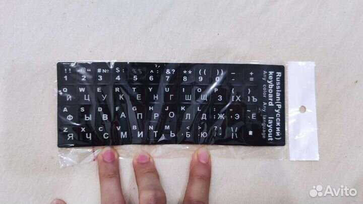 Наклейки для клавиатуры