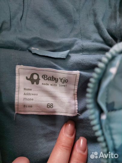 Комбинезон осенний baby GO