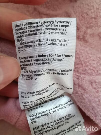 Шапка reima 46-48