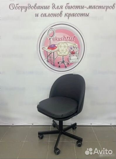 Стул мастера