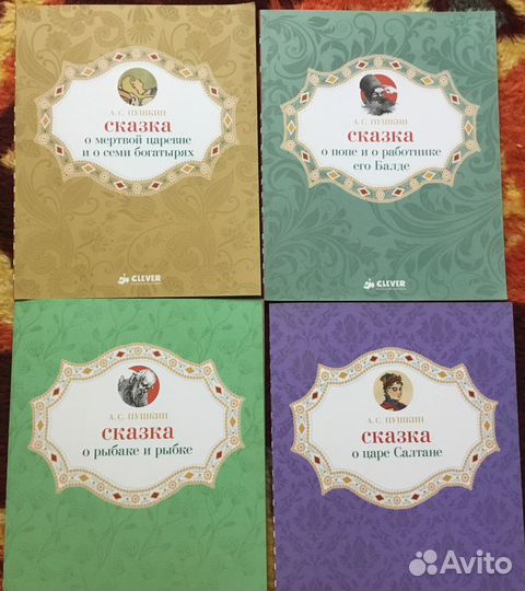 Сказки,рассказы СССР,книги,пособия для детей,2011г